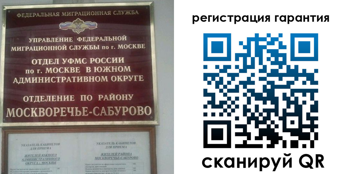 регистрация в Невинномысске