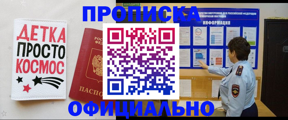 регистрация для школы в Невинномысске