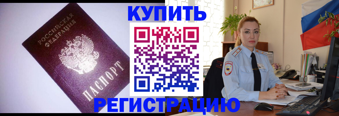 найти адрес прописки в Невинномысске